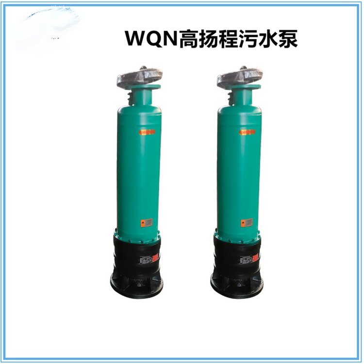 WQN內裝式全揚程潛水電泵2